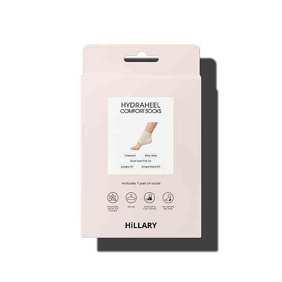 Відновлювальні шкарпетки для п’ят Hillary Repair HydraHeel Comfort Socks Київ