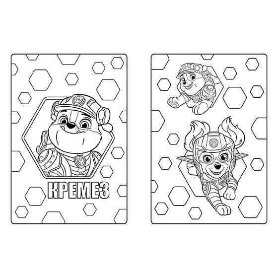 Кольорові пригоди Щенячий Патруль Кремез 237001 з наклейками Вінниця