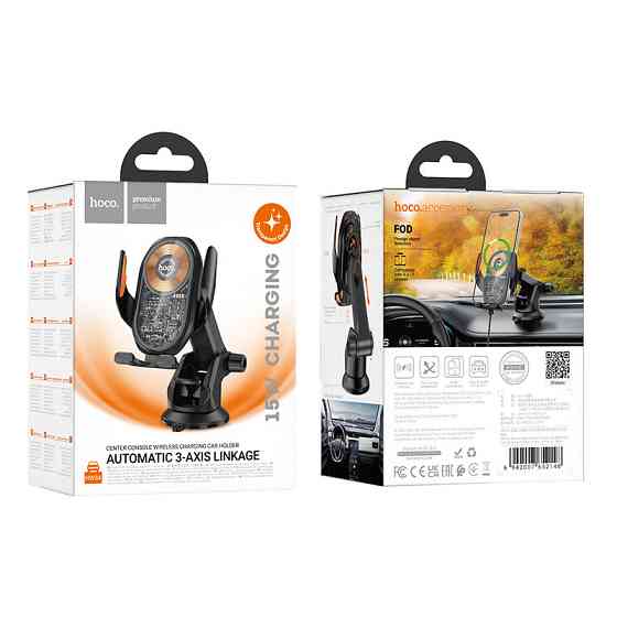 Автодержатель для телефона с БЗУ HOCO HW34 Blue whale 3-xis linkage wireless fast charging car holder(center console) Киев