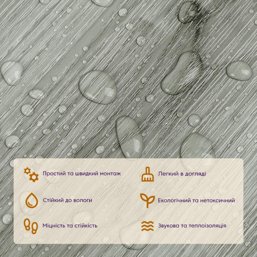 Вінілова плитка сіре дерево, матова Київ - фото 4