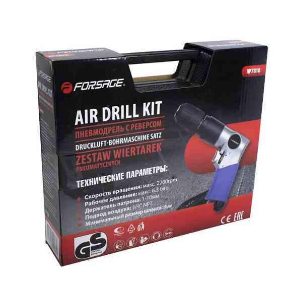 Пневмодрель з реверсом, набором біт і сверд 20пр(патрон:1-10мм,2200об/хв,6.3Bar,штуцер 1/4") Одеса