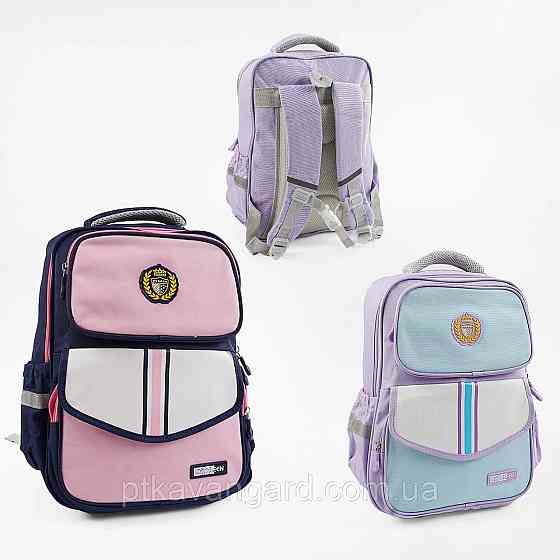 Рюкзак школьный детский 31х16х42 см (1 отделение, разделитель, 2+2 кармана, светоотражающие элементы) 2 цвета Хмельницкий