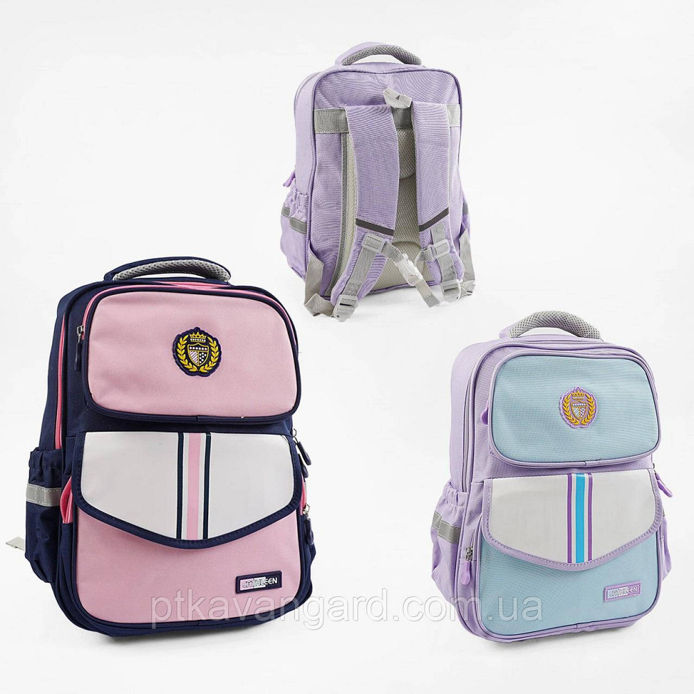 Рюкзак школьный детский 31х16х42 см (1 отделение, разделитель, 2+2 кармана, светоотражающие элементы) 2 цвета Хмельницкий - изображение 1