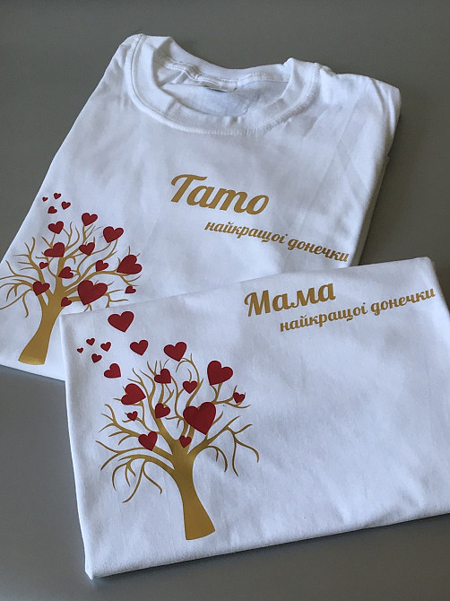 Футболки в стилі Family look для мами, тата та дитини - Тато \ Мама Найкращої донечки Чернівці - фото 3