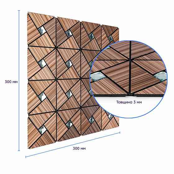 Самоклеющаяся алюминиевая плитка 300х300х3мм Бронза SW-00001927 (D) Днепр