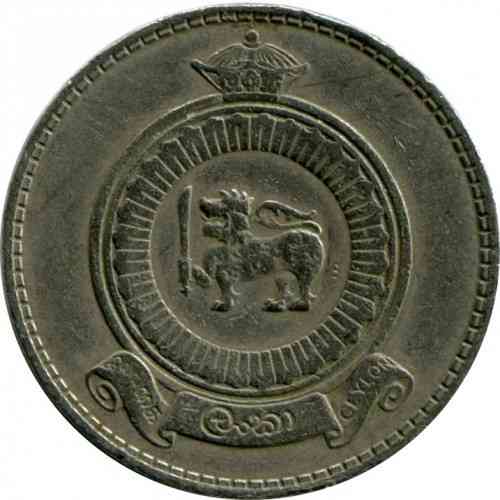 Цейлон 1 рупія, 1963-1971 (БУ) Полтава