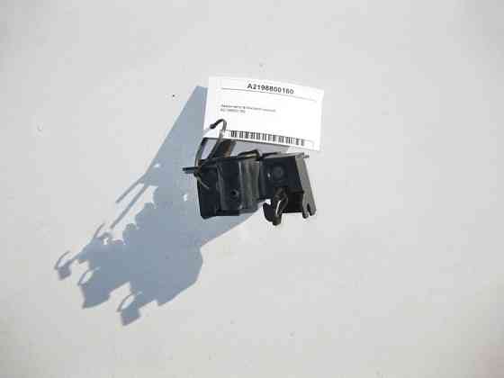 Mercedes-Benz  A2198800160 Замок капота бічний нижній C-Class W203 E-Class W211 CLS C219 ML W164 GL X164 Одесса