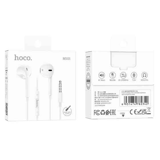 Навушники HOCO M101 Crystal Joy з мікрофоном, білі Київ