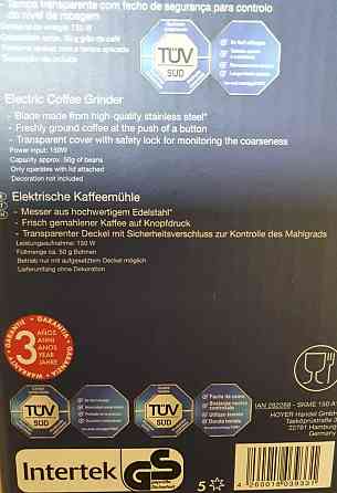 Мощная кофемолка из нержавейки SiverCrest 150 Вт Киев