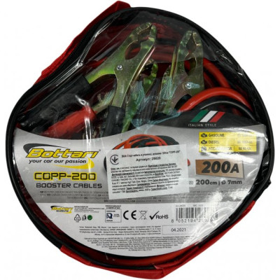 Дроти для запуску для автомобіля Bottari 200A 2М "COPP-200" (28020-IS) Вінниця - фото 4