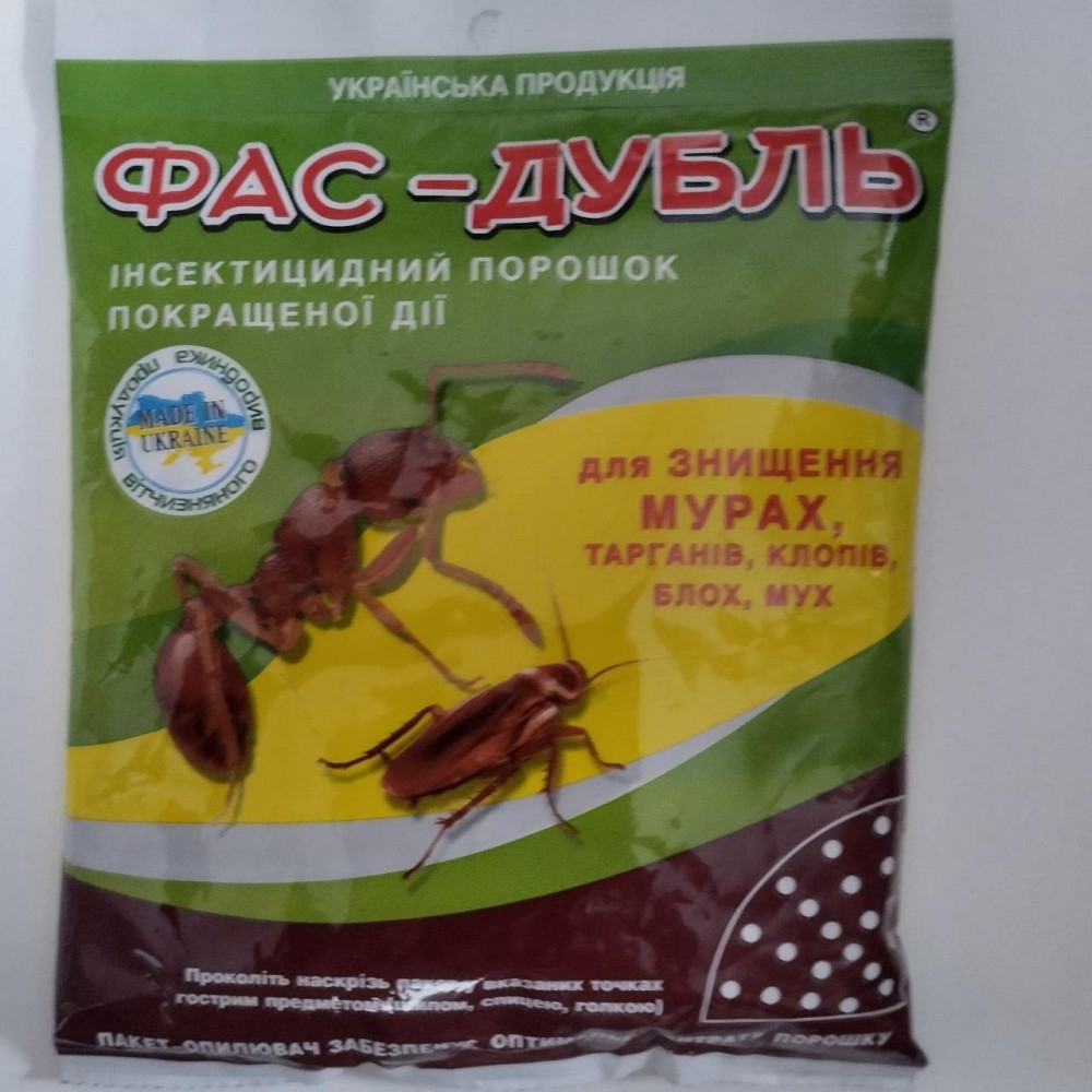 Інсектицидний порошок ФАС-Дубль 125г від тарганів, мурах та комах - ефективний засіб для дому та дачі Харків - фото 2