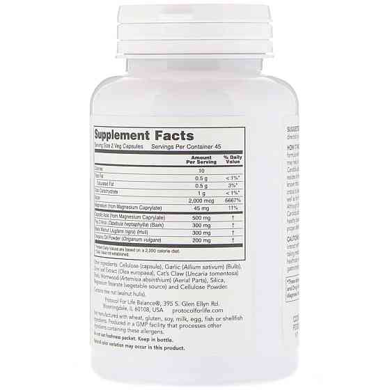 Поддержка кишечной микрофлоры Protocol for Life Balance OrthoFlora Yeast Support 90  капс Киев