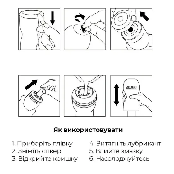 Мастурбатор Tenga Air-Tech Ultra Size, вища аеростимуляція та всмоктувальний ефект Львів