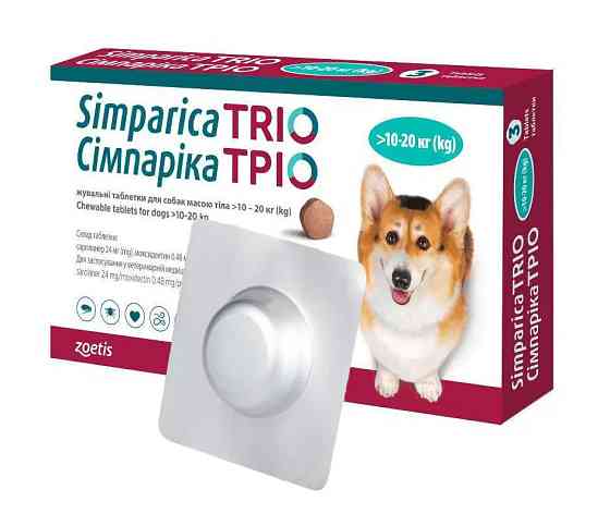 Симпарика Трио таблетки для собак 10-20 кг от блох, клещей и гельминтов 1 таблетка Zoetis (срок до 03.2026 г) Винница