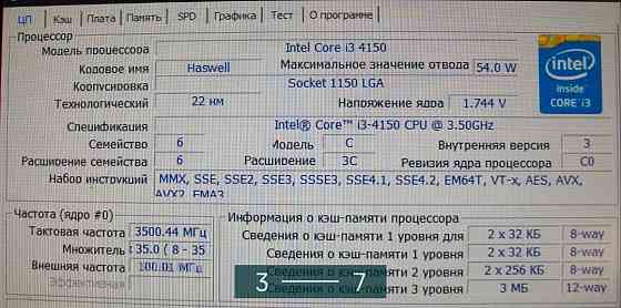 Материнська плата socket 1150 MSI H81M-P33 (USB3, DVI) Киев