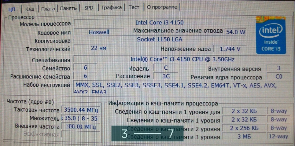 Материнська плата socket 1150 MSI H81M-P33 (USB3, DVI) Киев - изображение 5
