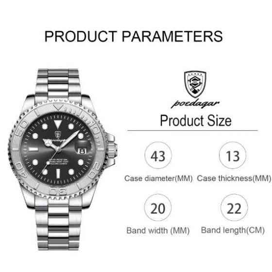 Годинник чоловічий наручний Poedagar Pilot R-Series (2 ремінці) Київ