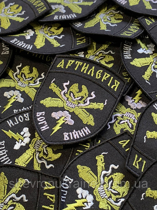 Шеврон АРТИЛЛЕРИЯ (Форма щит. На липучке) Размер 9x7см Киев - изображение 2