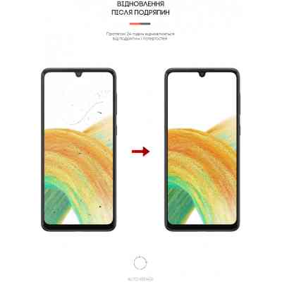 Пленка защитная Armorstandart Anti-Blue Samsung A33 (A336) (ARM61694) Винница