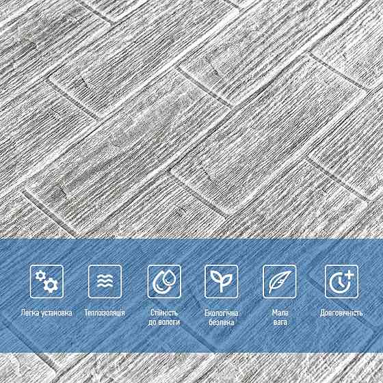 Самоклеющаяся декоративная 3D панель 700x770x5мм Серая полоска кирпич (183) SW-00000488 Днепр