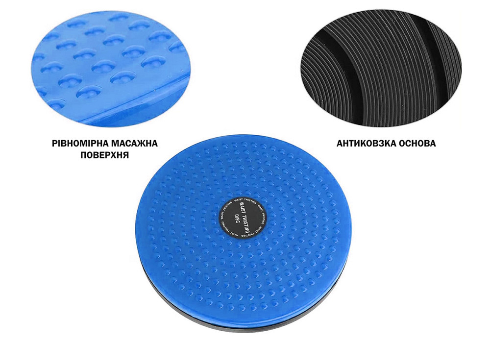 Диск здоров'я EasyFit Waist Twisting синій Коломия - фото 3