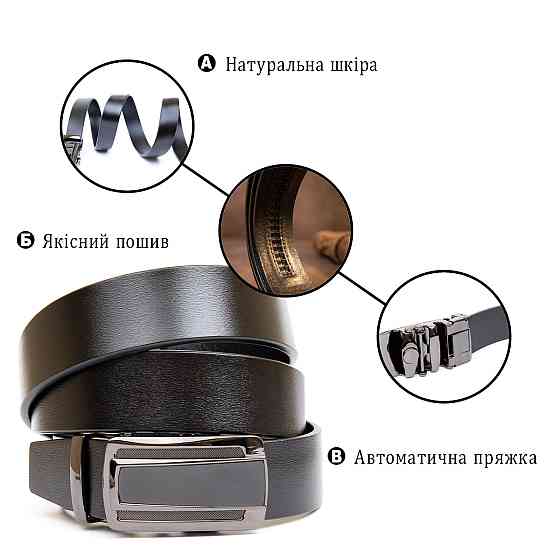 Ремень мужской с темной пряжкой автомат Vintage 20295 Коричневый Киев