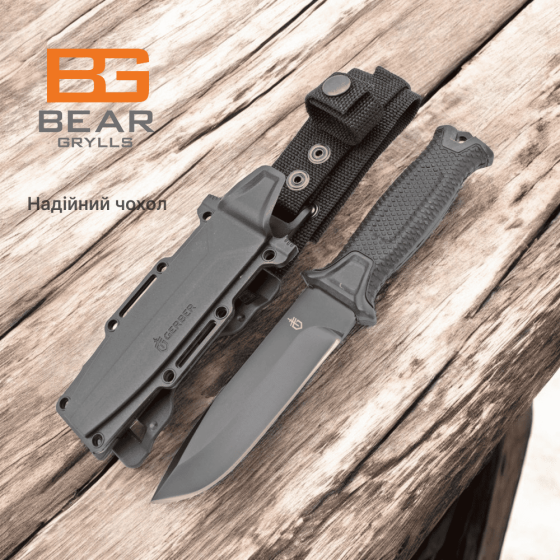 Ніж мисливський Bear Grylls Gerber ЧОРНИЙ 539-5 / 25см / 11см Дніпро