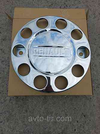 Колпак колеса передний RENAULT 22.5 (нержавійка) Колпак RENAULT 22.5 Ковпак 22.5 Луцк