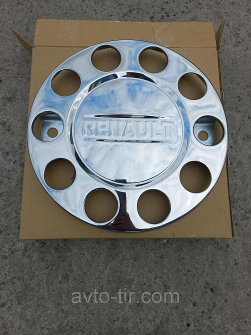 Колпак колеса передний RENAULT 22.5 (нержавійка) Колпак RENAULT 22.5 Ковпак 22.5 Луцьк - фото 1