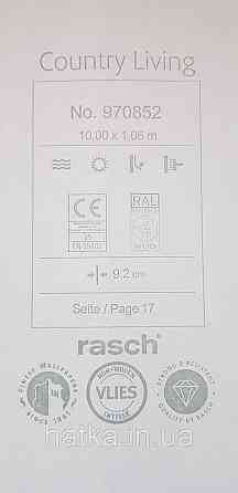 Обои виниловые на флизелине Rasch County Living метровые цветы мелкие прованс бледно зеленые на белом Киев