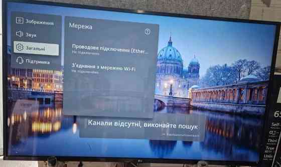 Телевизор Безрамный: 75