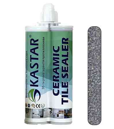 Епоксидна фуга для швів Kastar Ceramic Tile Sealant K16 темно-срібний 400 мл Киев