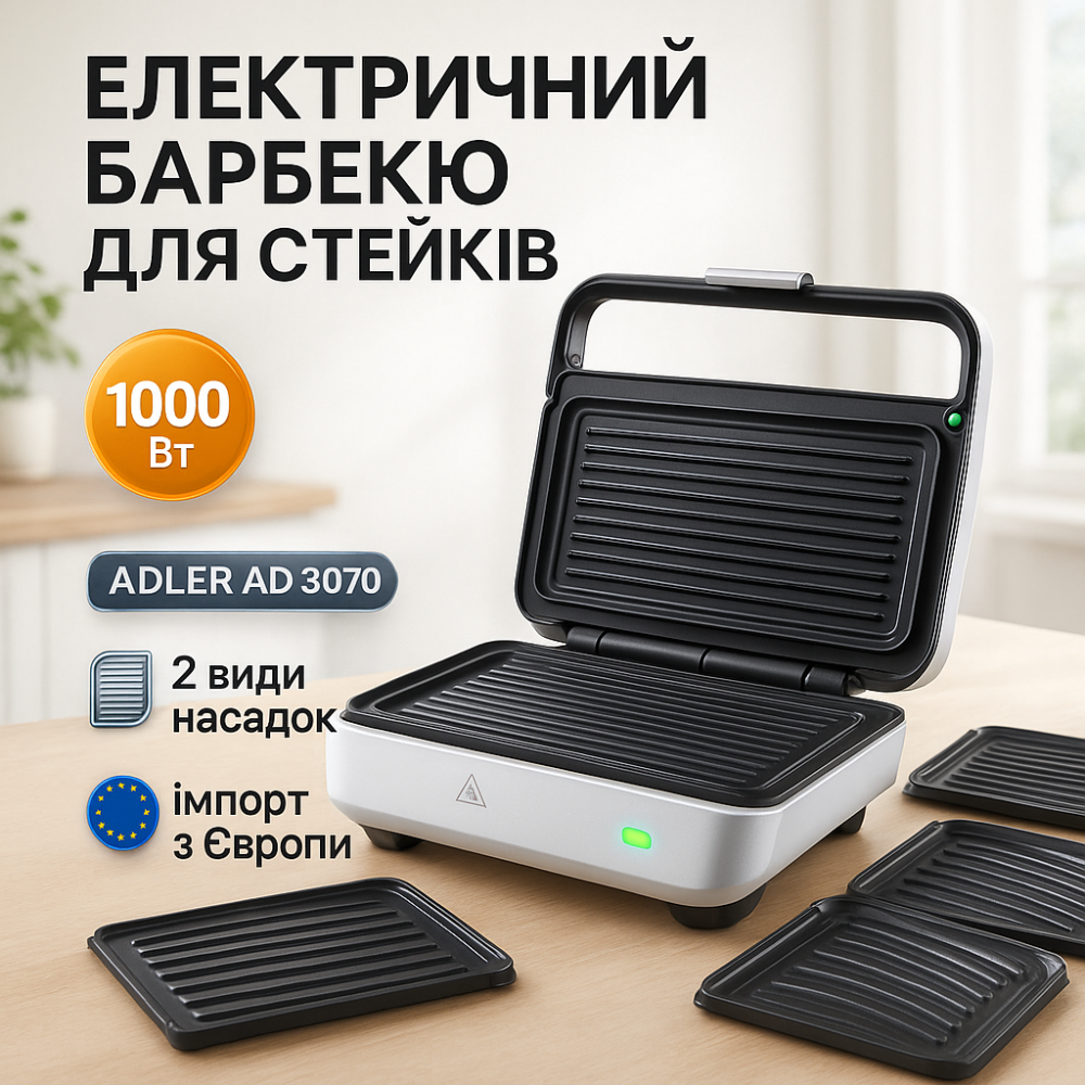 Гриль для стейків для кухні, Домашня бутербродниця, Електрогриль притискний на 2 котлети FW-51 Львів - фото 11