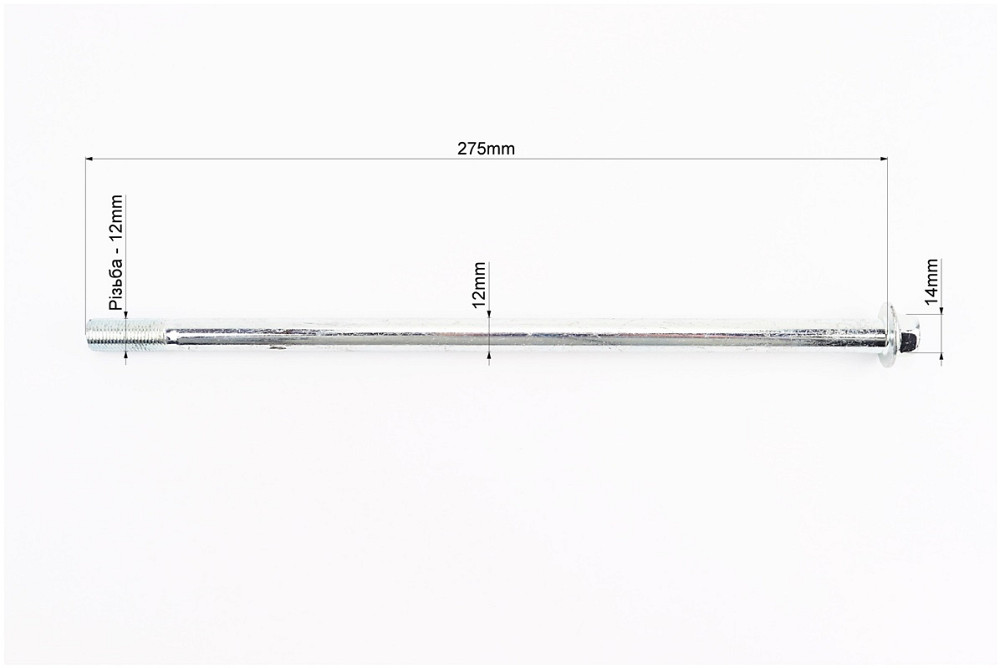 BOXER BM/ВМX 150cc Вісь маятника d12mm; L275mm Киев - изображение 2