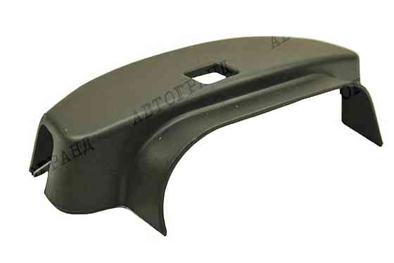 Кожух ГАЗ A21R23 Next (верхняя часть) понент руля Мукачево