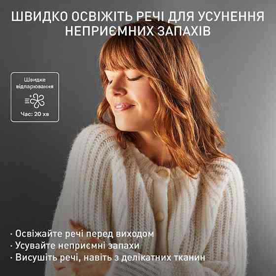 Прасувальна шафа парова Tefal Care For You First YT2020E0 ( Синій ) Харьков