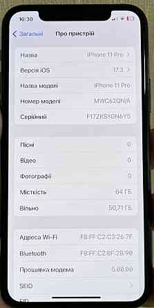 Айфон iPhone 11 Pro 64Gb. Neverlock Киев