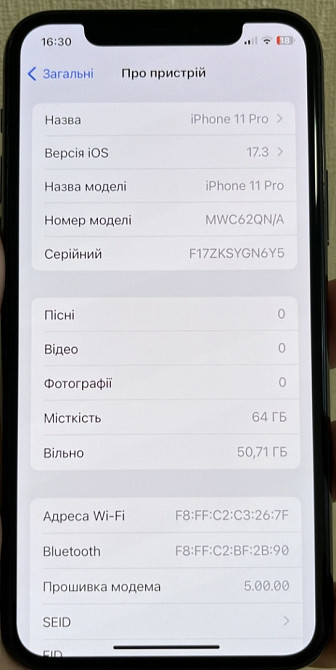 Айфон iPhone 11 Pro 64Gb. Neverlock Киев - изображение 3