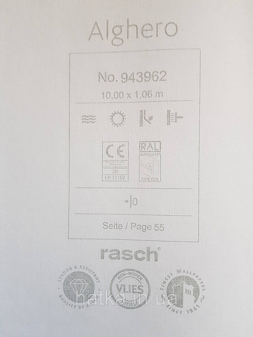 Шпалери вінілові на флізеліні Rasch Alghero метрові однотонні під тканину льон ефект розмитості бузкові 943962 Київ - фото 5