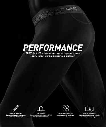 Мужские спортивные леггинсы Performance Atlantic BML-016 Київ