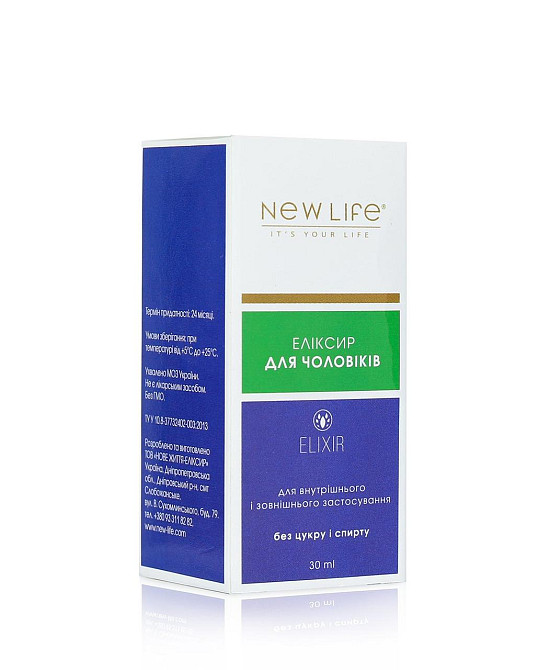 Еліксир для чоловіків - для профілактики гострого хронічного простатиту, циститу, імпотенції Київ - фото 3