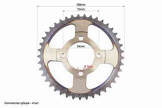 Зірки к-кт JH - 428H-41T+14T"гартована" Киев
