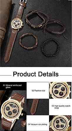 Подарочный набор для мужчин: наручные часы с 4 браслетами- диам 4,4см, длин 26см, шир рем 2,2см, без коробки Киев