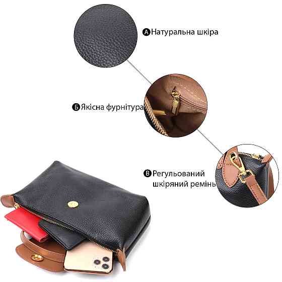 Стильная женская сумка с интересным клапаном из натуральной кожи Vintage 22252 Черная Киев