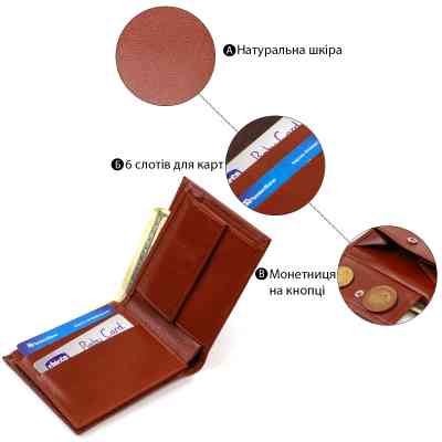 Кошелек Canpellini Из натуральной кожи Коричневое (21780) Винница