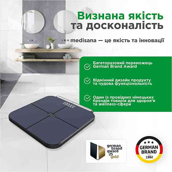 Смарт-весы Medisana BS 850 Днепр
