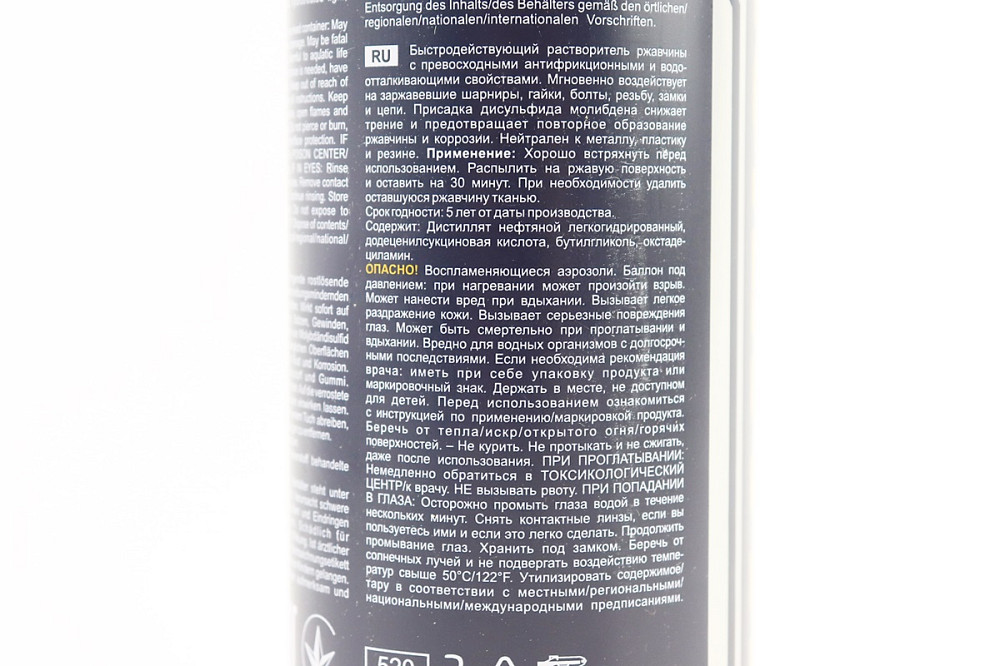 Мастило розчинник іржі з молібденом "9932 Rust Dissolver", Аерозоль 450ml Киев - изображение 3