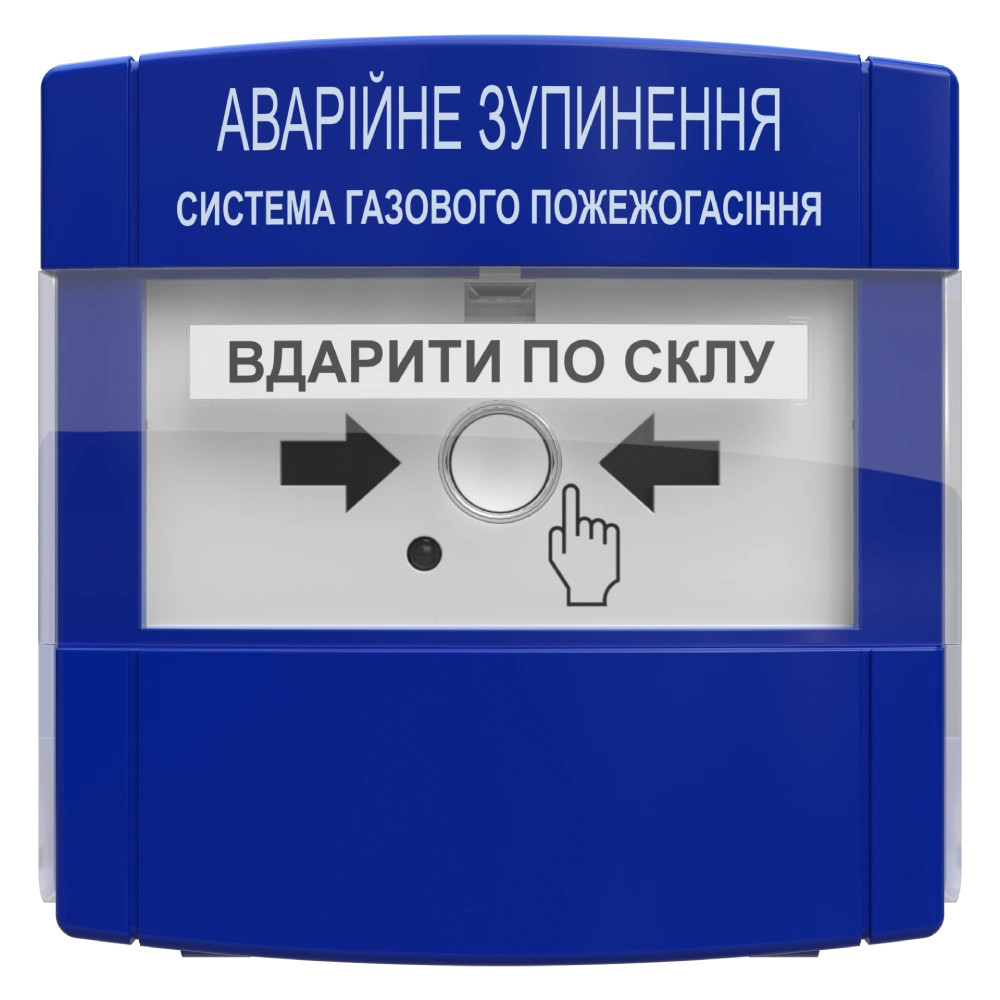 Пристрій аварійного зупинення пожежогасіння ПАЗ "Тірас" Київ - фото 1