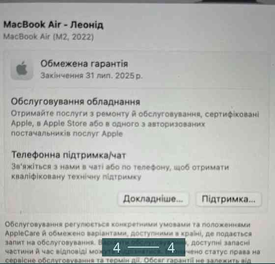 Ноутбук MacBook Air M2 13" 256Gb. Space Gray ( MLXW3) 2022. Київ