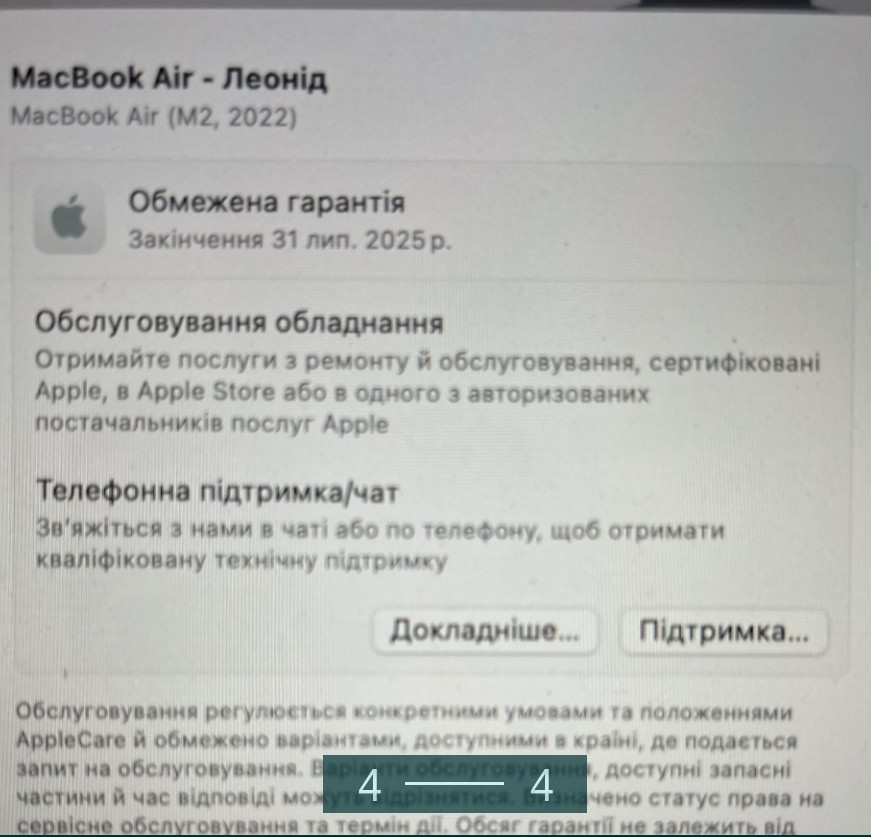 Ноутбук MacBook Air M2 13" 256Gb. Space Gray ( MLXW3) 2022. Київ - фото 1